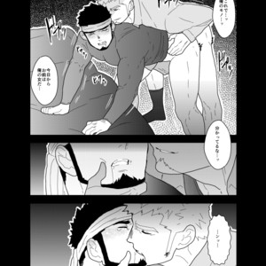 [Sorairo Panda (Yamome)] There’s a secret to my ASS [JP] – Gay Comics image 033.jpg