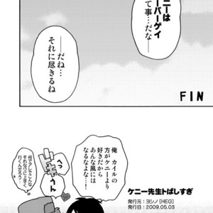 [HEG (Yoshino)] Kenny-sensei to Bashisugi | Professor Kenny’s Gone Wild! – South Park dj [JP] – Gay Comics image 013.jpg