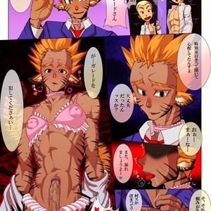 [Giman no Hakoniwa] Student Profile – Garedo [JP] – Gay Comics image 046.jpg