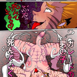 [Giman no Hakoniwa] Student Profile – Garedo [JP] – Gay Comics image 059.jpg