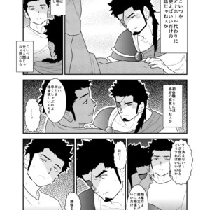 [Sorairo Panda (Yamome)] Social Game Boyfriend [JP] – Gay Comics image 011.jpg