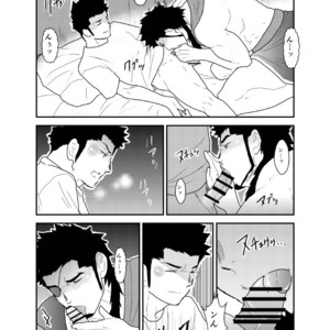 [Sorairo Panda (Yamome)] Social Game Boyfriend [JP] – Gay Comics image 016.jpg