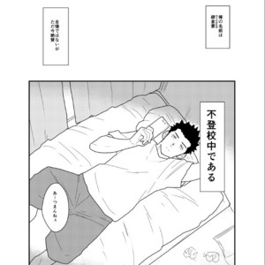 [Sorairo Panda (Yamome)] Social Game Boyfriend [JP] – Gay Comics image 036.jpg