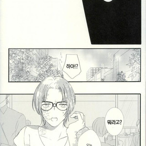 [Mugichya] Mousukoshi gambari masho – Detective Conan dj [kr] – Gay Comics image 004.jpg
