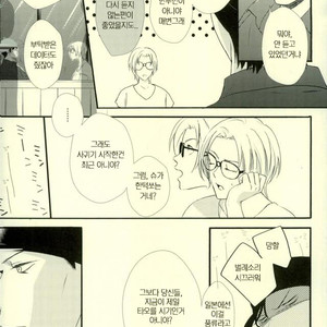 [Mugichya] Mousukoshi gambari masho – Detective Conan dj [kr] – Gay Comics image 005.jpg