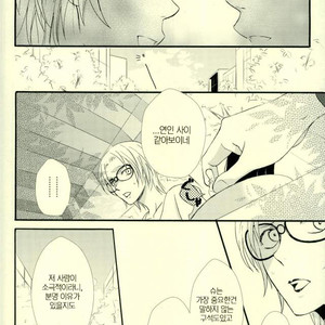 [Mugichya] Mousukoshi gambari masho – Detective Conan dj [kr] – Gay Comics image 009.jpg