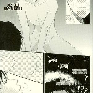[Mugichya] Mousukoshi gambari masho – Detective Conan dj [kr] – Gay Comics image 012.jpg