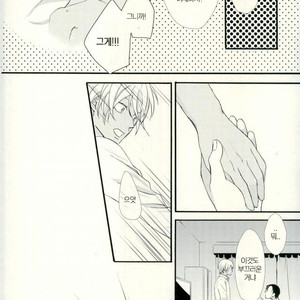 [Mugichya] Mousukoshi gambari masho – Detective Conan dj [kr] – Gay Comics image 019.jpg