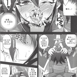 [HEATWAVE (Kaitou Yuuhi)] RIDING SEX ACCEL-ERATION – Yu-Gi-Oh! ARC-V dj [kr] – Gay Comics image 011.jpg