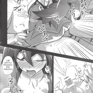 [HEATWAVE (Kaitou Yuuhi)] RIDING SEX ACCEL-ERATION – Yu-Gi-Oh! ARC-V dj [kr] – Gay Comics image 016.jpg
