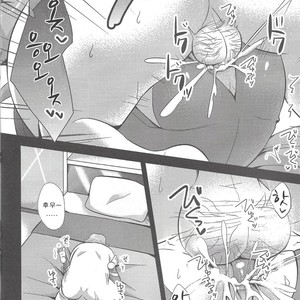 [HEATWAVE (Kaitou Yuuhi)] RIDING SEX ACCEL-ERATION – Yu-Gi-Oh! ARC-V dj [kr] – Gay Comics image 020.jpg
