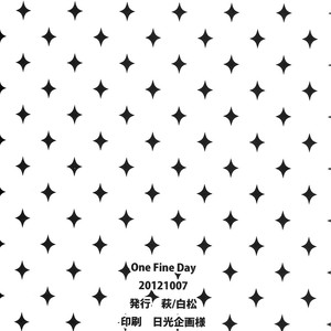[Hagi (Shiramatsu)] One Fine Day – Kuroko no Basuke dj [Eng] – Gay Comics image 021.jpg