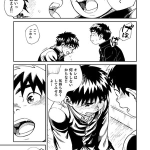 [Shounen Zoom (Shigeru)] Onegai! Shinkawa-kun [JP] – Gay Comics image 007.jpg