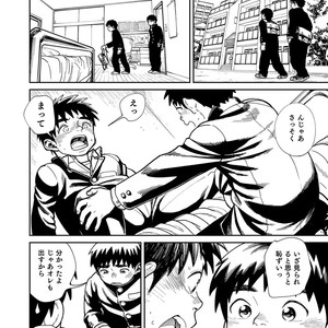 [Shounen Zoom (Shigeru)] Onegai! Shinkawa-kun [JP] – Gay Comics image 008.jpg