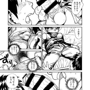 [Shounen Zoom (Shigeru)] Onegai! Shinkawa-kun [JP] – Gay Comics image 009.jpg