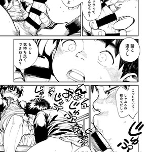 [Shounen Zoom (Shigeru)] Onegai! Shinkawa-kun [JP] – Gay Comics image 011.jpg