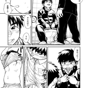 [Shounen Zoom (Shigeru)] Onegai! Shinkawa-kun [JP] – Gay Comics image 015.jpg