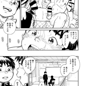 [Shounen Zoom (Shigeru)] Onegai! Shinkawa-kun [JP] – Gay Comics image 019.jpg