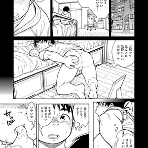 [Shounen Zoom (Shigeru)] Onegai! Shinkawa-kun [JP] – Gay Comics image 021.jpg