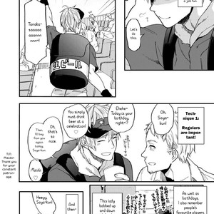 [ECHO (Echo Jiro)] Toriaezu Nama de [Eng] – Gay Comics image 008.jpg