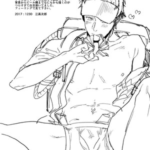 [ECHO (Echo Jiro)] Toriaezu Nama de [Eng] – Gay Comics image 023.jpg