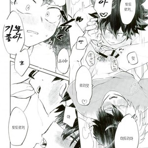 [LUMO] Boku no Hero Academia dj [kr] – Gay Comics image 017.jpg