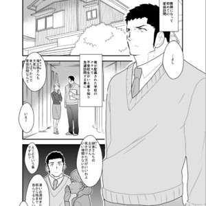 [Sorairo Panda (Yamome)] Visiting A Drunk Fathers House [JP] – Gay Comics image 002.jpg