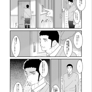 [Sorairo Panda (Yamome)] Visiting A Drunk Fathers House [JP] – Gay Comics image 003.jpg