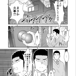 [Sorairo Panda (Yamome)] Visiting A Drunk Fathers House [JP] – Gay Comics image 004.jpg
