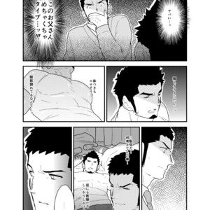 [Sorairo Panda (Yamome)] Visiting A Drunk Fathers House [JP] – Gay Comics image 006.jpg