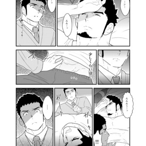 [Sorairo Panda (Yamome)] Visiting A Drunk Fathers House [JP] – Gay Comics image 007.jpg
