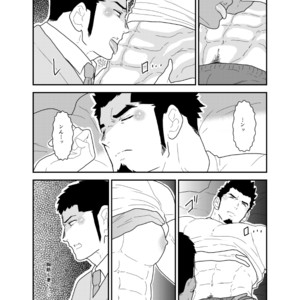 [Sorairo Panda (Yamome)] Visiting A Drunk Fathers House [JP] – Gay Comics image 008.jpg