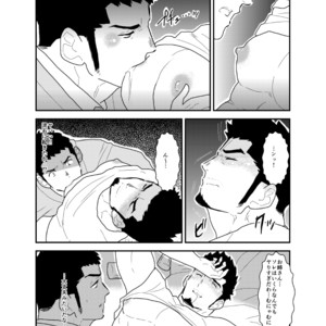 [Sorairo Panda (Yamome)] Visiting A Drunk Fathers House [JP] – Gay Comics image 009.jpg