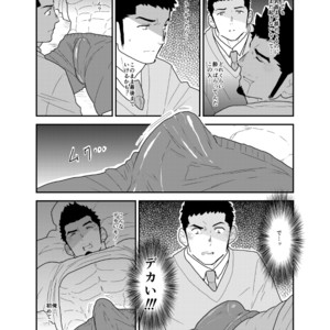 [Sorairo Panda (Yamome)] Visiting A Drunk Fathers House [JP] – Gay Comics image 010.jpg