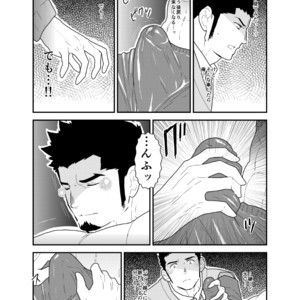 [Sorairo Panda (Yamome)] Visiting A Drunk Fathers House [JP] – Gay Comics image 011.jpg