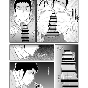 [Sorairo Panda (Yamome)] Visiting A Drunk Fathers House [JP] – Gay Comics image 012.jpg