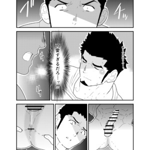 [Sorairo Panda (Yamome)] Visiting A Drunk Fathers House [JP] – Gay Comics image 014.jpg
