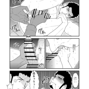 [Sorairo Panda (Yamome)] Visiting A Drunk Fathers House [JP] – Gay Comics image 016.jpg