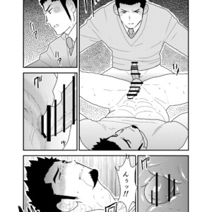 [Sorairo Panda (Yamome)] Visiting A Drunk Fathers House [JP] – Gay Comics image 019.jpg
