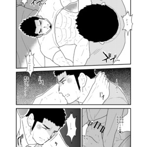 [Sorairo Panda (Yamome)] Visiting A Drunk Fathers House [JP] – Gay Comics image 021.jpg