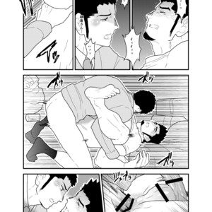 [Sorairo Panda (Yamome)] Visiting A Drunk Fathers House [JP] – Gay Comics image 023.jpg