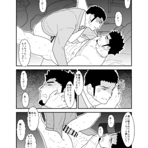 [Sorairo Panda (Yamome)] Visiting A Drunk Fathers House [JP] – Gay Comics image 026.jpg
