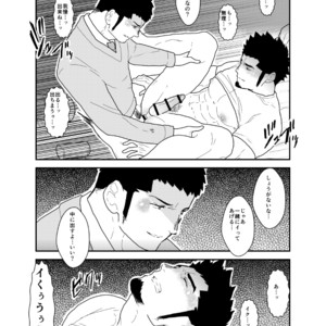 [Sorairo Panda (Yamome)] Visiting A Drunk Fathers House [JP] – Gay Comics image 028.jpg