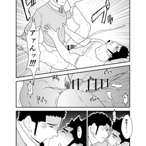 [Sorairo Panda (Yamome)] Visiting A Drunk Fathers House [JP] – Gay Comics image 029.jpg