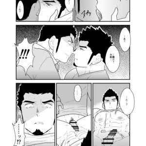 [Sorairo Panda (Yamome)] Visiting A Drunk Fathers House [JP] – Gay Comics image 030.jpg