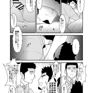 [Sorairo Panda (Yamome)] Visiting A Drunk Fathers House [JP] – Gay Comics image 034.jpg