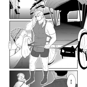[Sorairo Panda (Yamome)] Rickshaw Driver Bound [JP] – Gay Comics image 002.jpg