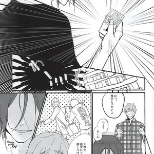 [Phlodexy (Yamano)] Free! dj – Nido Aru Koto wa 3-do Aru [JP] – Gay Comics image 011.jpg