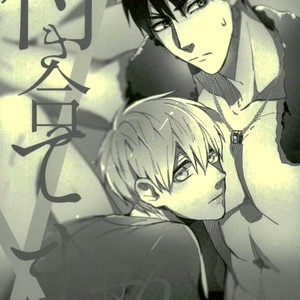 [Fuzai no Yamada (Yumoto)] Kuroko no Basuke dj – Tsukiattemasen [JP] – Gay Comics