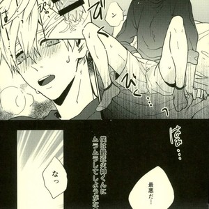 [Fuzai no Yamada (Yumoto)] Kuroko no Basuke dj – Tsukiattemasen [JP] – Gay Comics image 006.jpg